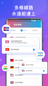 快连vp破解android下载效果预览图