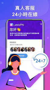 快连vp破解android下载效果预览图