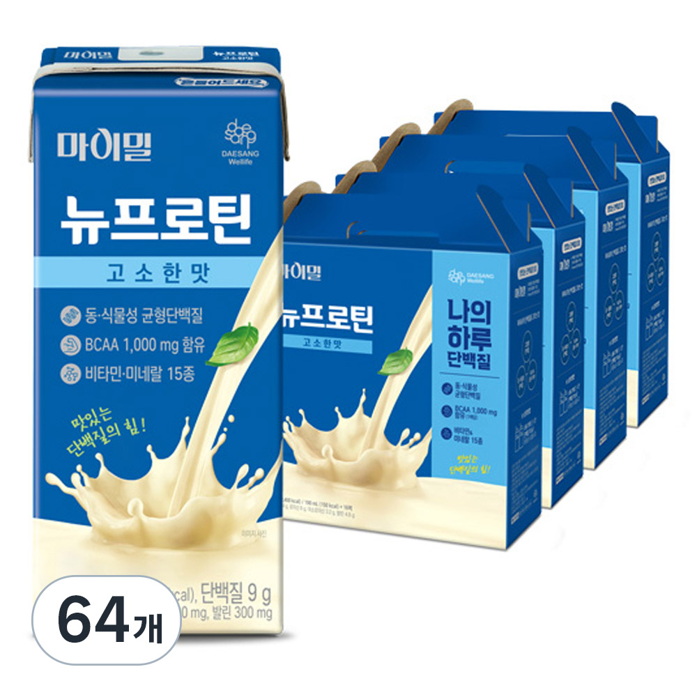 남자팬티 인기 추천! 10종 필수템 모음!