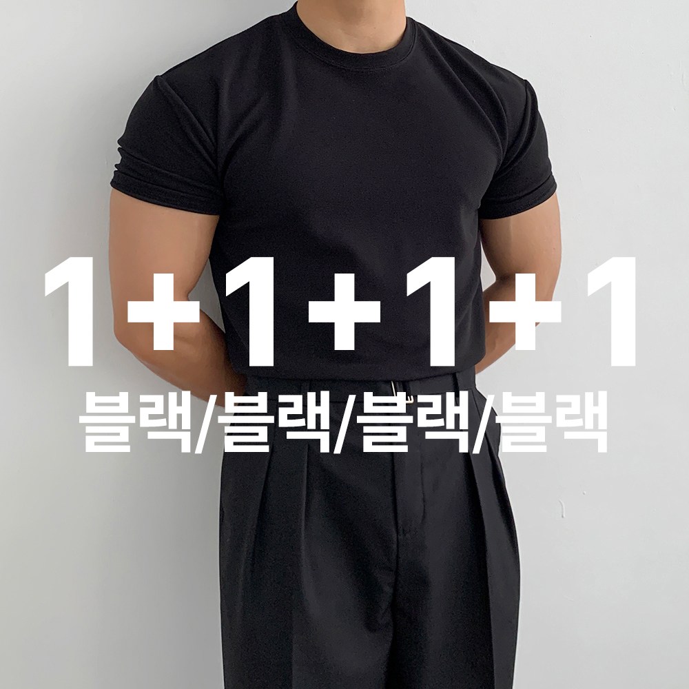 “메종키츠네반팔 10종 추천! 지금 필수 아이템!”