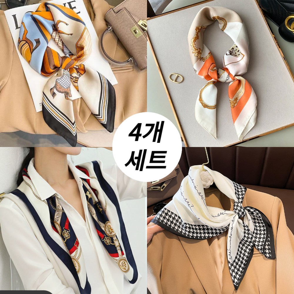 스카프 10종 추천! 스타일 완성 필수 아이템