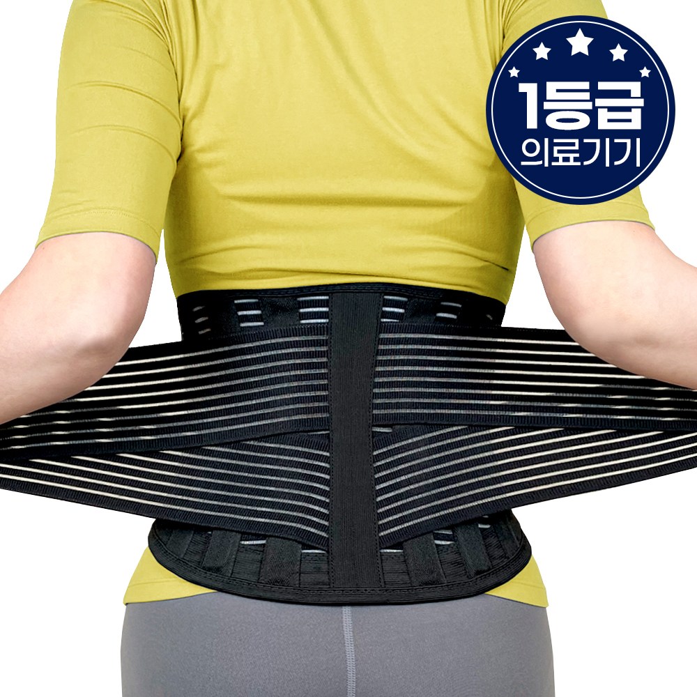 허리보호대 10종! 인기 추천 아이템 지금 확인하세요!