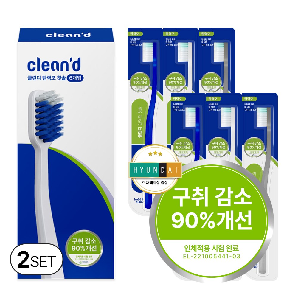 추천! 인기 칫솔 10종으로 구강 건강 지키기