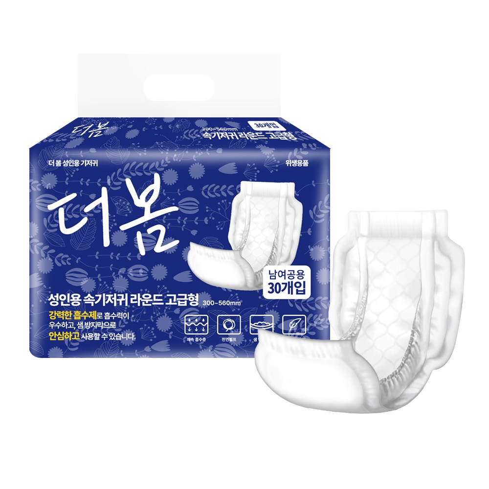 더봄 추천! 인기 상품 10가지 필수템!
