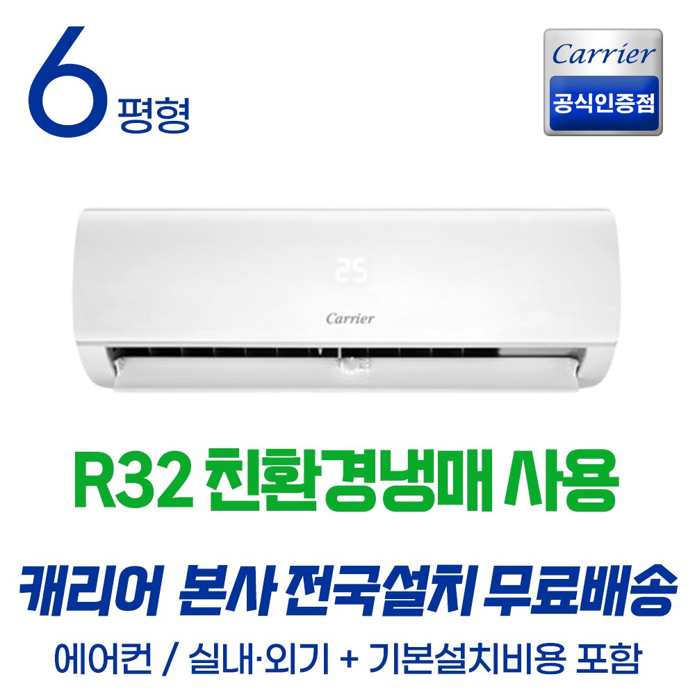 에어컨 필수 추천! 여름 인기 제품 10선!