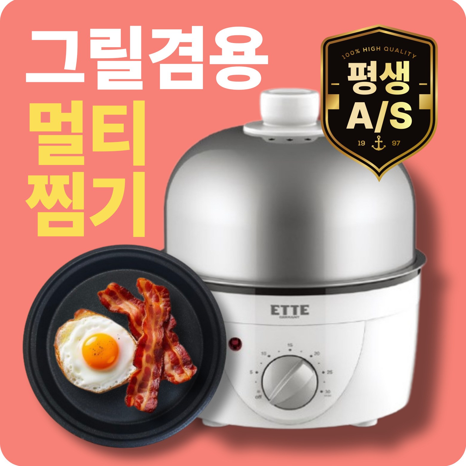 찜기 10종 추천! 필수 아이템으로 인기 폭발!