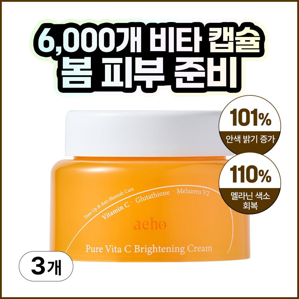 도미나크림 추천! 인기 제품 10종 필수 확인